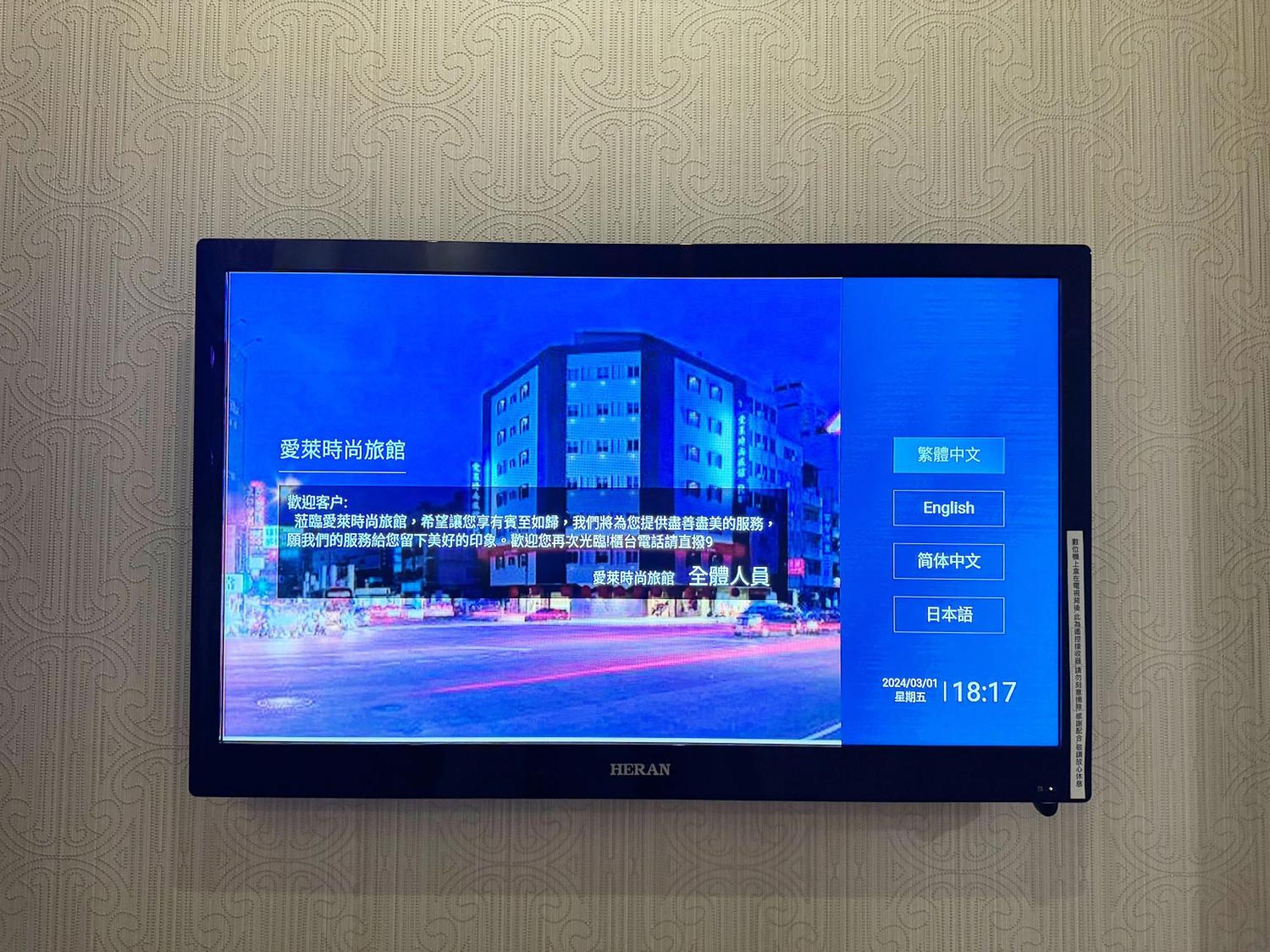 Ai Lai Fashion Hotel Тайчжун Экстерьер фото